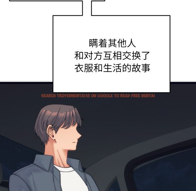 查看漫画少爺的替身 - 第1話 - sayhentaiz.net中的3382727图片