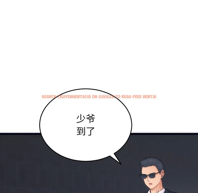 查看漫画少爺的替身 - 第1話 - sayhentaiz.net中的3382731图片