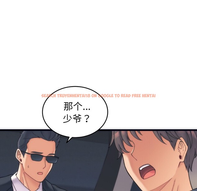 查看漫画少爺的替身 - 第1話 - sayhentaiz.net中的3382735图片