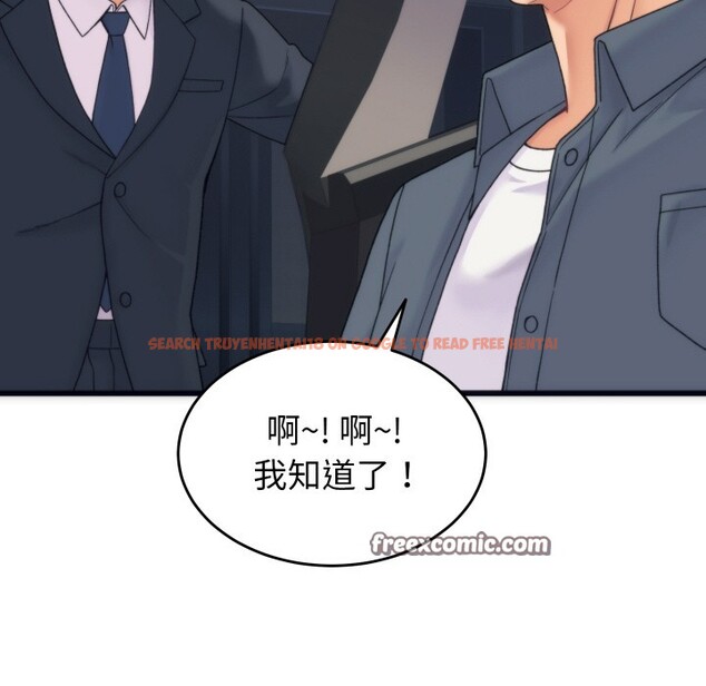 查看漫画少爺的替身 - 第1話 - sayhentaiz.net中的3382736图片
