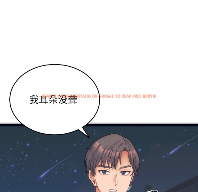 查看漫画少爺的替身 - 第1話 - sayhentaiz.net中的3382737图片
