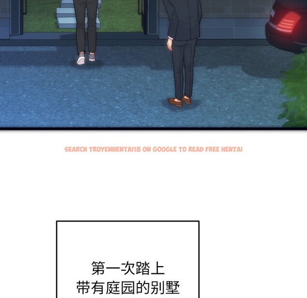 查看漫画少爺的替身 - 第1話 - sayhentaiz.net中的3382743图片