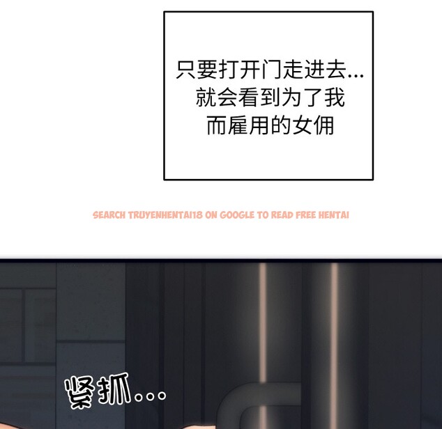 查看漫画少爺的替身 - 第1話 - sayhentaiz.net中的3382746图片