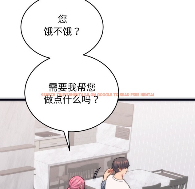 查看漫画少爺的替身 - 第1話 - sayhentaiz.net中的3382763图片