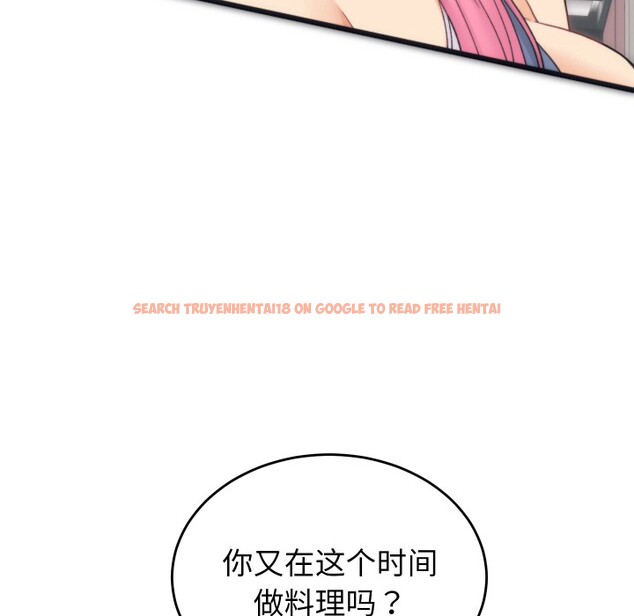 查看漫画少爺的替身 - 第1話 - sayhentaiz.net中的3382767图片