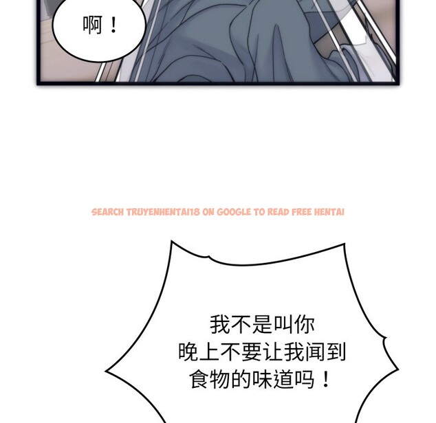 查看漫画少爺的替身 - 第1話 - sayhentaiz.net中的3382772图片