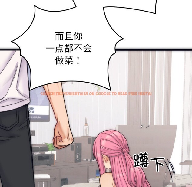 查看漫画少爺的替身 - 第1話 - sayhentaiz.net中的3382773图片