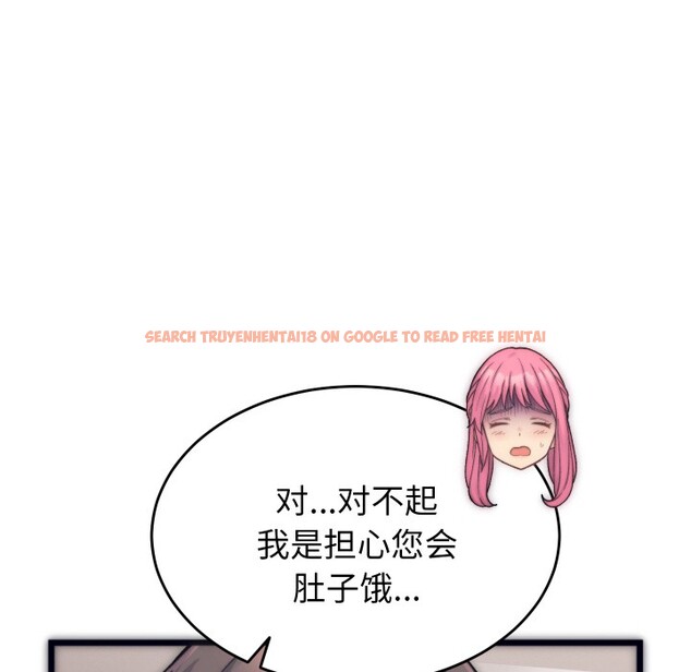 查看漫画少爺的替身 - 第1話 - sayhentaiz.net中的3382775图片