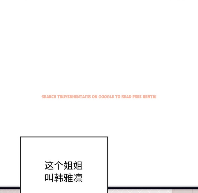 查看漫画少爺的替身 - 第1話 - sayhentaiz.net中的3382777图片