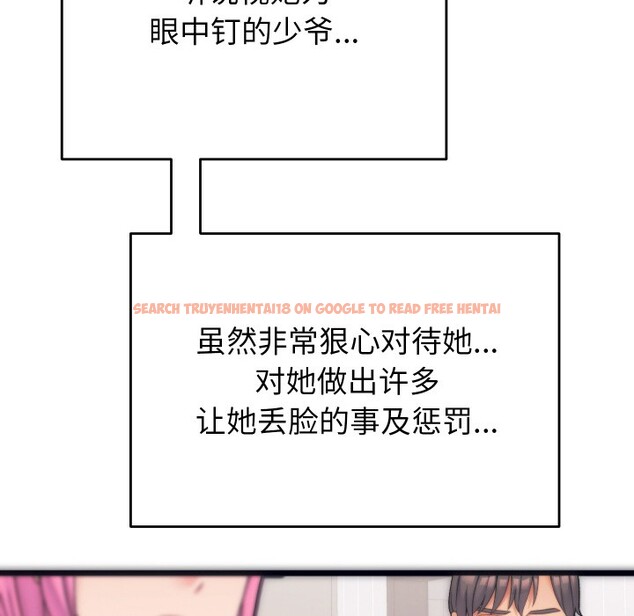 查看漫画少爺的替身 - 第1話 - sayhentaiz.net中的3382781图片