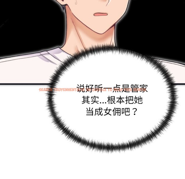 查看漫画少爺的替身 - 第1話 - sayhentaiz.net中的3382785图片
