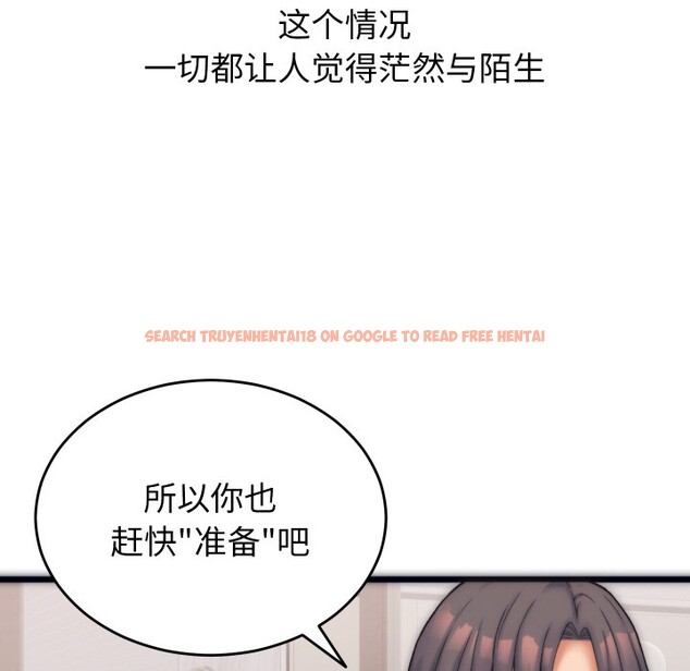 查看漫画少爺的替身 - 第1話 - sayhentaiz.net中的3382790图片
