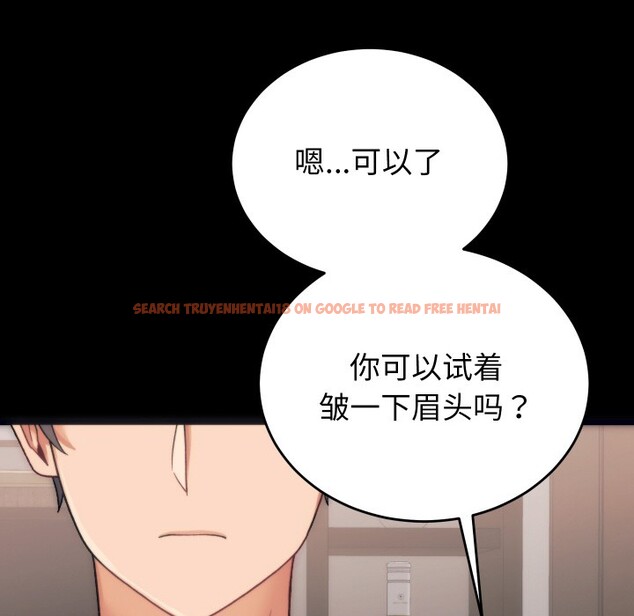 查看漫画少爺的替身 - 第1話 - sayhentaiz.net中的3382798图片