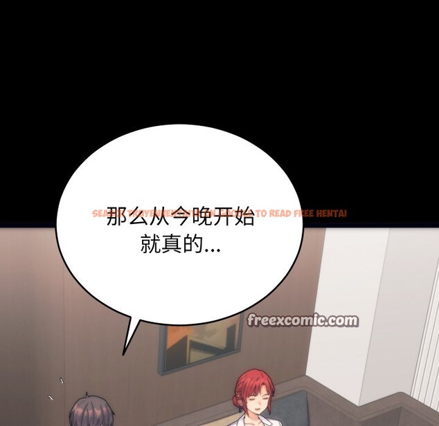 查看漫画少爺的替身 - 第1話 - sayhentaiz.net中的3382806图片