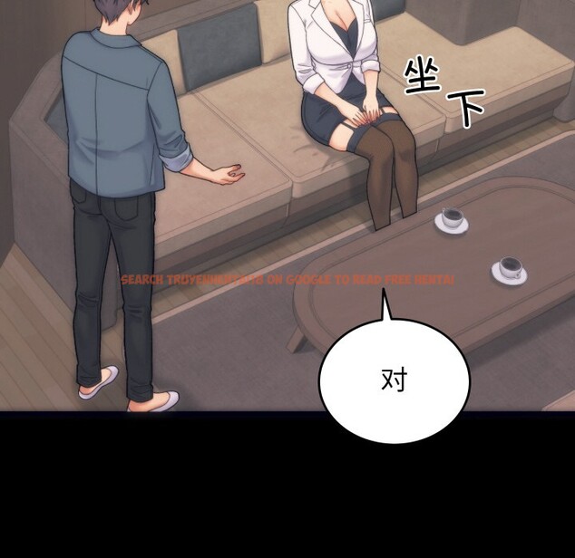 查看漫画少爺的替身 - 第1話 - sayhentaiz.net中的3382807图片