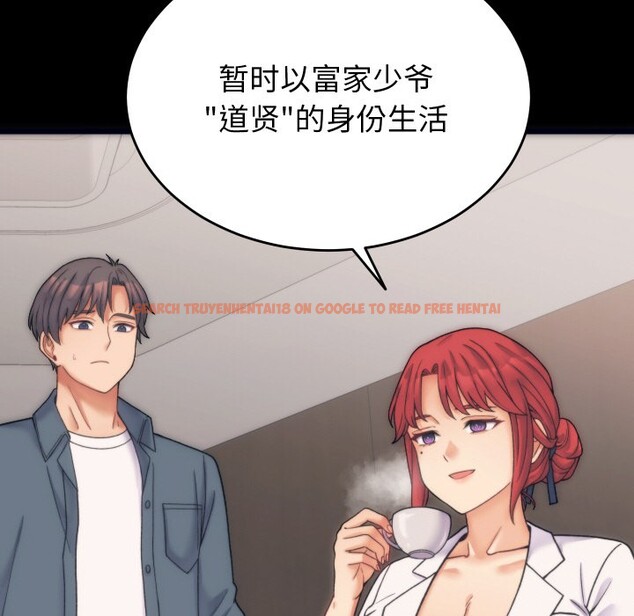 查看漫画少爺的替身 - 第1話 - sayhentaiz.net中的3382809图片