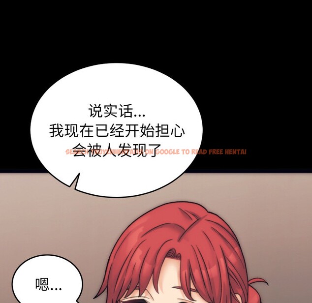 查看漫画少爺的替身 - 第1話 - sayhentaiz.net中的3382814图片