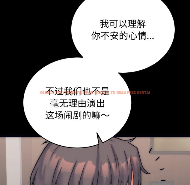 查看漫画少爺的替身 - 第1話 - sayhentaiz.net中的3382817图片