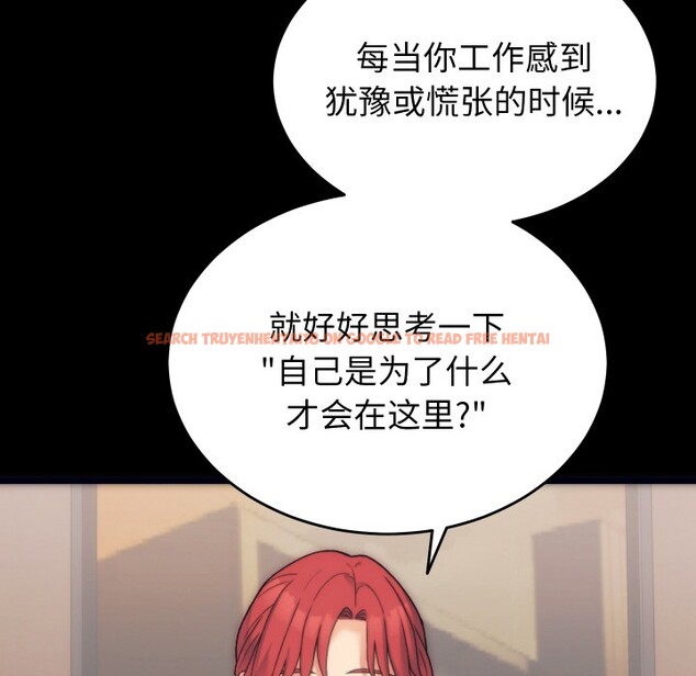 查看漫画少爺的替身 - 第1話 - sayhentaiz.net中的3382822图片