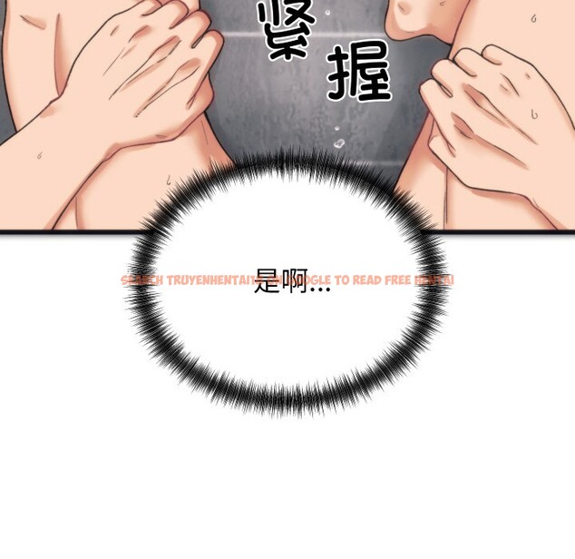 查看漫画少爺的替身 - 第1話 - sayhentaiz.net中的3382826图片