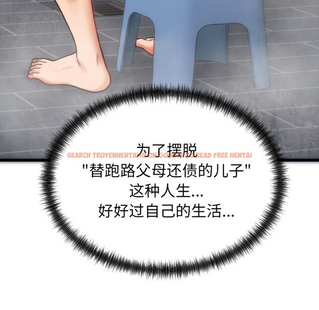 查看漫画少爺的替身 - 第1話 - sayhentaiz.net中的3382829图片