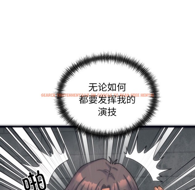 查看漫画少爺的替身 - 第1話 - sayhentaiz.net中的3382830图片