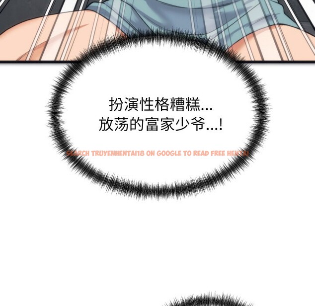 查看漫画少爺的替身 - 第1話 - sayhentaiz.net中的3382832图片