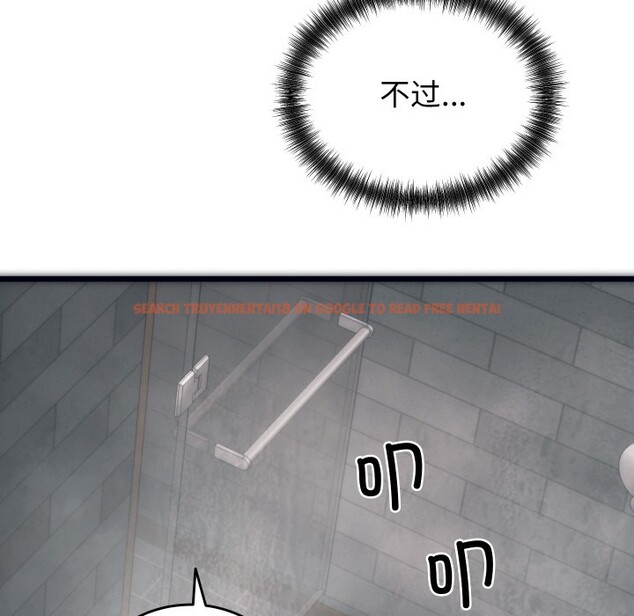 查看漫画少爺的替身 - 第1話 - sayhentaiz.net中的3382833图片