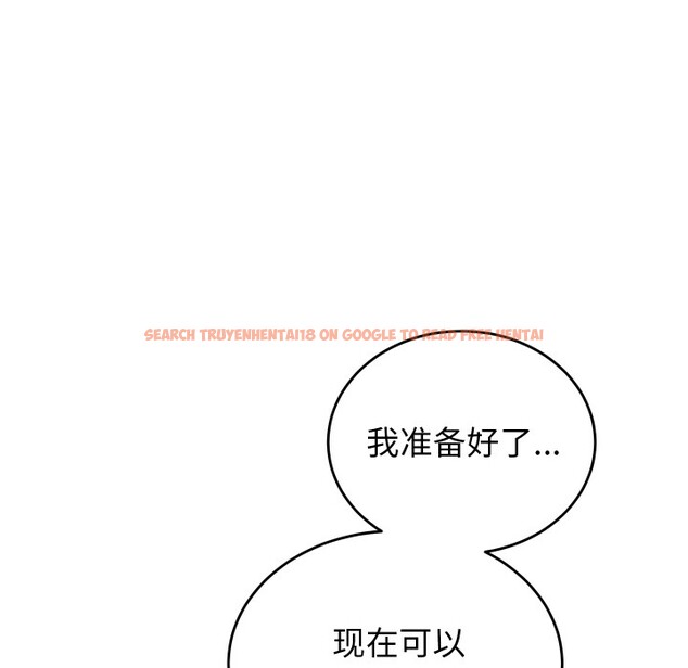 查看漫画少爺的替身 - 第1話 - sayhentaiz.net中的3382835图片