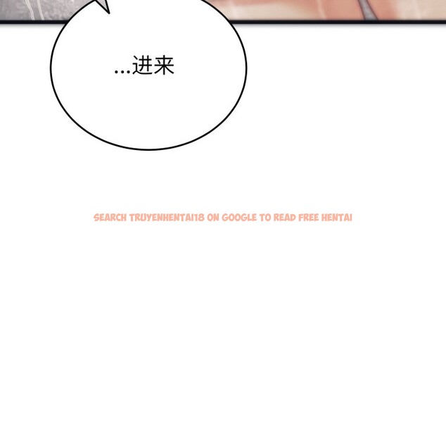 查看漫画少爺的替身 - 第1話 - sayhentaiz.net中的3382838图片
