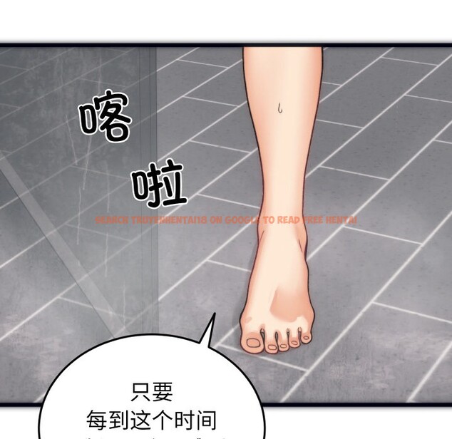 查看漫画少爺的替身 - 第1話 - sayhentaiz.net中的3382839图片