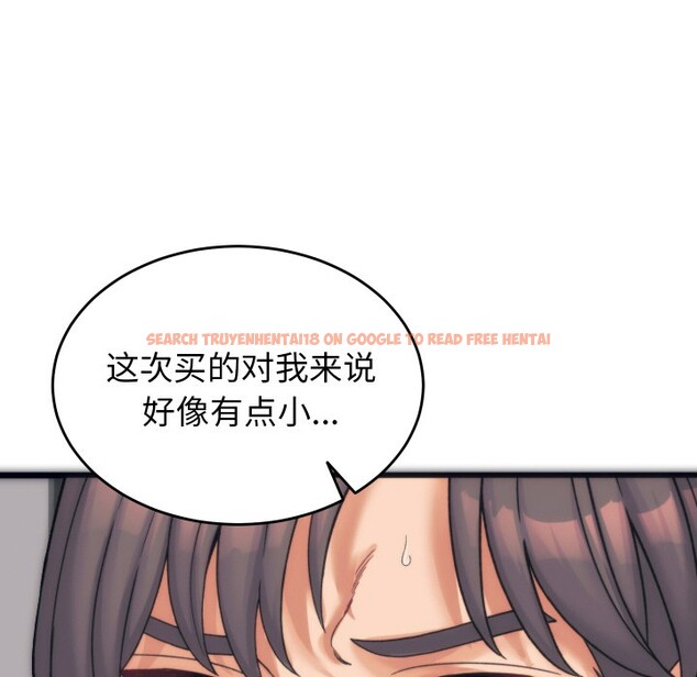 查看漫画少爺的替身 - 第1話 - sayhentaiz.net中的3382846图片