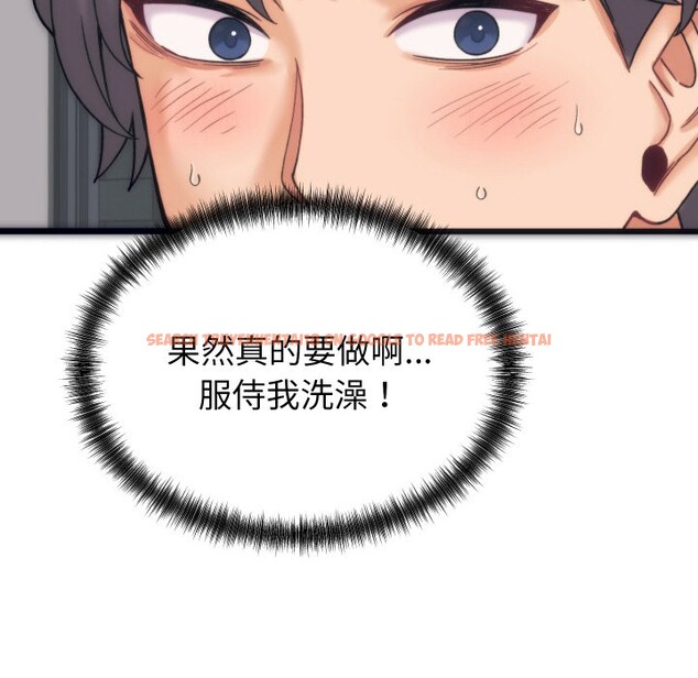 查看漫画少爺的替身 - 第1話 - sayhentaiz.net中的3382847图片