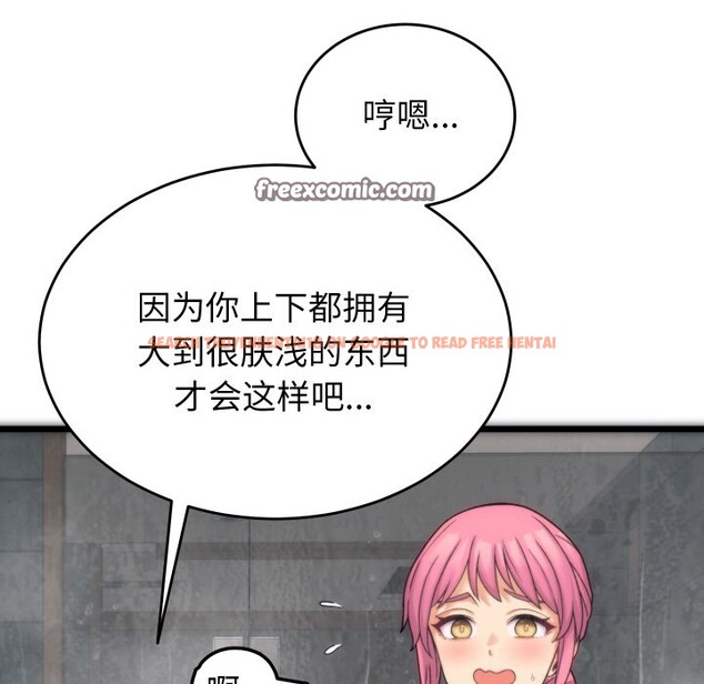 查看漫画少爺的替身 - 第1話 - sayhentaiz.net中的3382848图片