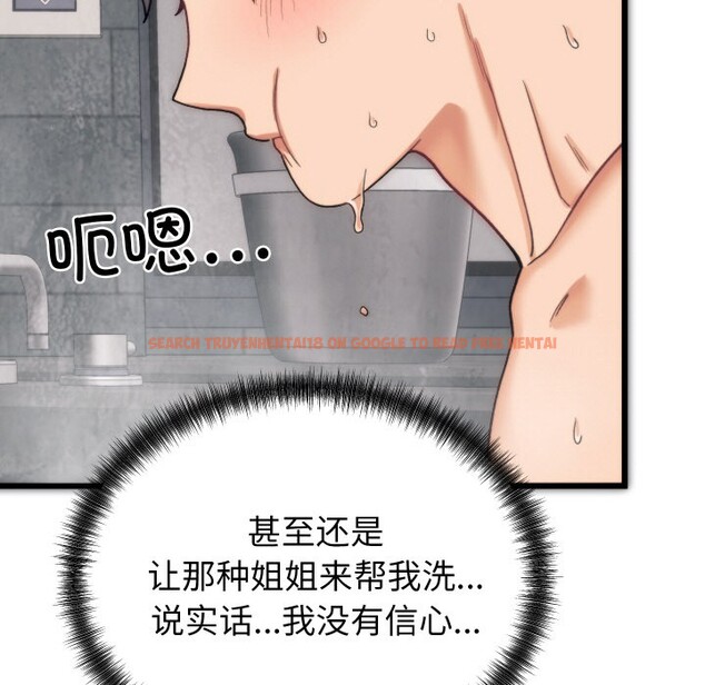 查看漫画少爺的替身 - 第1話 - sayhentaiz.net中的3382852图片