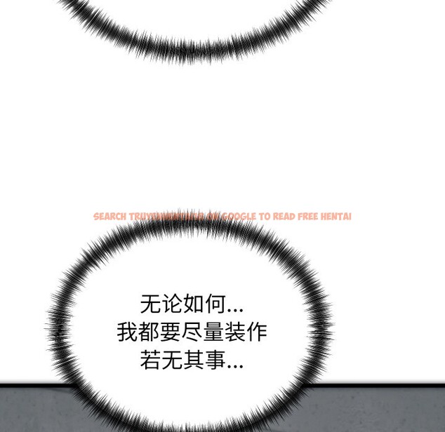 查看漫画少爺的替身 - 第1話 - sayhentaiz.net中的3382853图片