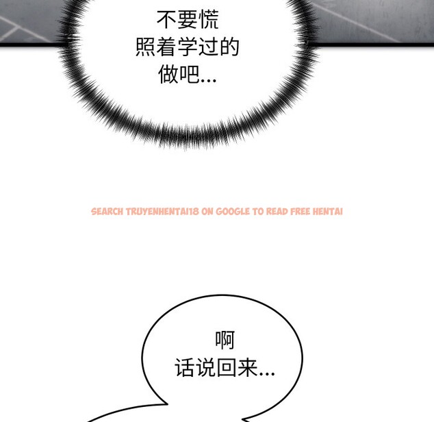 查看漫画少爺的替身 - 第1話 - sayhentaiz.net中的3382856图片