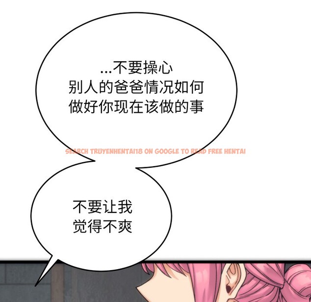 查看漫画少爺的替身 - 第1話 - sayhentaiz.net中的3382859图片