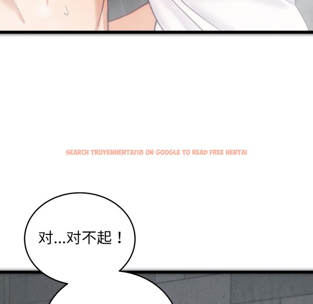 查看漫画少爺的替身 - 第1話 - sayhentaiz.net中的3382861图片