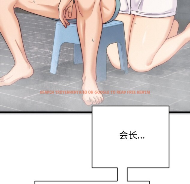 查看漫画少爺的替身 - 第1話 - sayhentaiz.net中的3382863图片