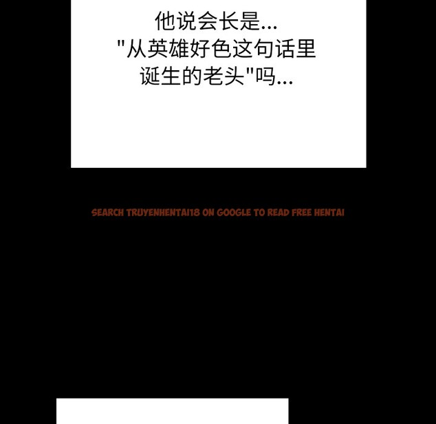 查看漫画少爺的替身 - 第1話 - sayhentaiz.net中的3382867图片