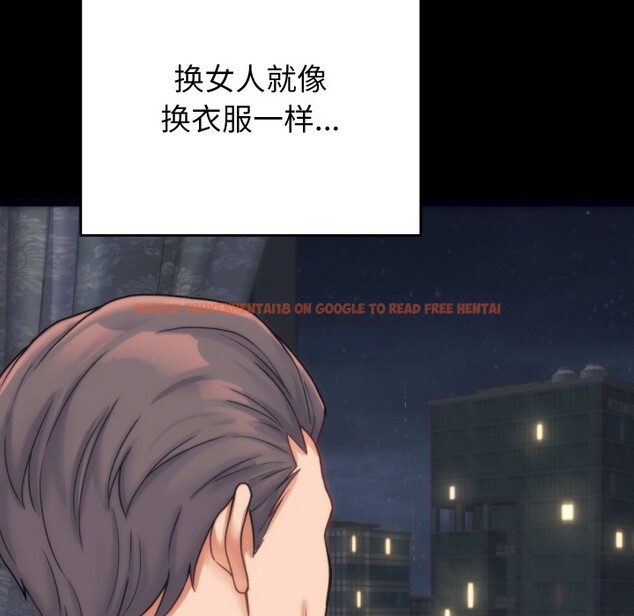 查看漫画少爺的替身 - 第1話 - sayhentaiz.net中的3382868图片