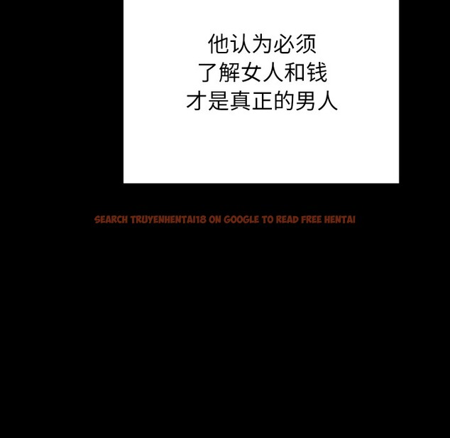 查看漫画少爺的替身 - 第1話 - sayhentaiz.net中的3382870图片