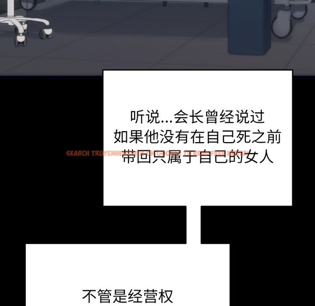 查看漫画少爺的替身 - 第1話 - sayhentaiz.net中的3382873图片
