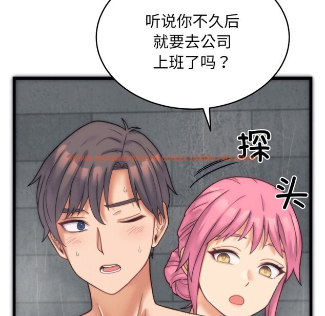 查看漫画少爺的替身 - 第1話 - sayhentaiz.net中的3382883图片