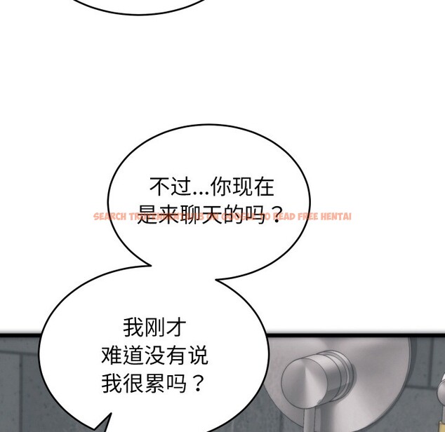 查看漫画少爺的替身 - 第1話 - sayhentaiz.net中的3382885图片