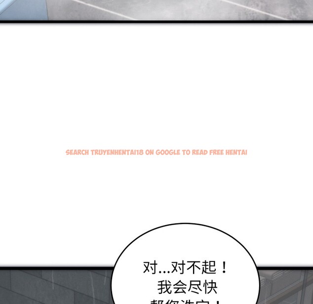 查看漫画少爺的替身 - 第1話 - sayhentaiz.net中的3382888图片