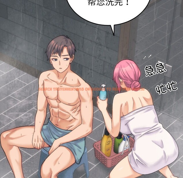 查看漫画少爺的替身 - 第1話 - sayhentaiz.net中的3382889图片