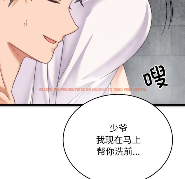 查看漫画少爺的替身 - 第1話 - sayhentaiz.net中的3382892图片