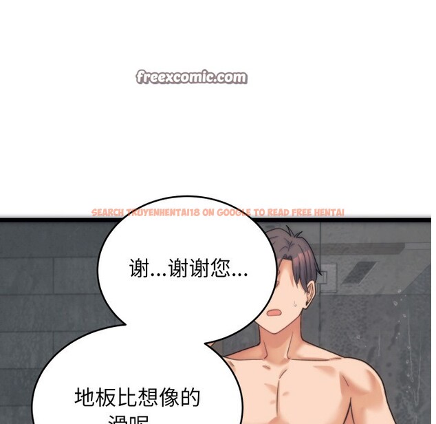 查看漫画少爺的替身 - 第1話 - sayhentaiz.net中的3382904图片